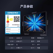 長(cháng)虹（CHANGHONG）32/40/42/43/50英寸4K超高清液晶屏電視機智能網(wǎng)絡(luò )家用全面屏尾貨機 42英寸 動(dòng)態(tài)畫(huà)質(zhì) 星閃低 1G運存+8G內存 閃 官方標配 x 0英寸