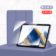 唯少 三星Galaxy tab a9/a9+平板保護(hù)套8英寸2023新款保護(hù)殼三折防摔智能休眠軟殼 薰衣草灰【全包防摔皮套】+品牌鋼化膜 三星Tab A9+/Plus【11英寸】