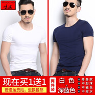 鳴瀧短袖t恤男純棉潮牌夏季韓版男士緊身純色圓領(lǐng)半袖體恤打底衫男生潮流半截袖修身彈力抖音網(wǎng)紅同款小白T 白色+深藍(lán)色 XL(體重140-155斤)