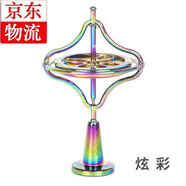 MAILE KID陀螺儀盜夢空金屬指尖反重力黑科技科減壓旋轉(zhuǎn)平衡六一兒童節(jié)禮物 二代炫彩反重力陀螺
