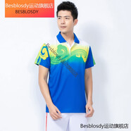 Besblosdy*夏季短袖佳木斯健身賽跳操廣場舞中老年運(yùn)動服套裝建步體操服 藍(lán)色短袖套裝（印花褲）男 L