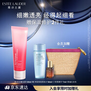 雅詩(shī)蘭黛紅石榴潔面乳125ml洗面奶護(hù)膚品套裝化妝品禮盒生日禮物送女友