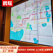液晶拼接屏超窄邊LCD商用4K高清廣告大屏幕會(huì)議安防監(jiān)控商顯 46/49/55/65英寸電視墻 65英寸3.5mm拼接屏 【1張】