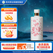 茅臺(tái)（MOUTAI）【生日禮物】茅臺(tái)醇 星座酒 53度醬香型白酒 53度 375mL 1瓶 雙魚座