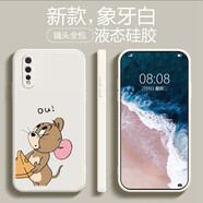 品陌（PINMO） vivo z5手機(jī)殼保護(hù)套vivo z5x防摔液態(tài)硅膠殼可愛卡通潮款 vivo z5/iqooneo 董白-貪吃杰瑞