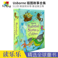 Usborne Illustrated Stories for Children故事合集英文原版進口圖書
