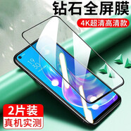 紀普（JENPOONR） oppoa72鋼化膜 oppo a72手機秒貼膜高清防爆防指紋抗藍光全屏玻璃防窺保護膜帶秒貼膜 【黑邊大視窗】高清2片裝
