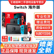 任天堂（Nintendo）switch lite二手游戲機(jī)NS 主機(jī)續(xù)航便攜 版本可選 【99新店長推薦】switch 主機(jī)+【128G內(nèi)存】