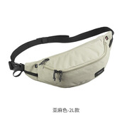 迪卡儂（DECATHLON）跑步腰包女運(yùn)動(dòng)腰包手機(jī)斜挎包戰(zhàn)術(shù)包機(jī)動(dòng)收錢挎包男 亞麻色_2L款 均碼