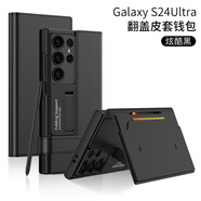 三星（SAMSUNG）【原裝品質(zhì)】S24/S24Ultra手機(jī)殼全包防摔翻蓋皮套錢包保護(hù)殼新款 【GK翻蓋皮套錢包殼】黑色 三星S24Ultra