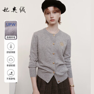 妃奧絨早秋冬季新款綿羊毛柔軟舒適純色針織開衫女士百搭外套刺繡毛衣 灰色 M