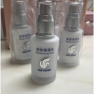 【拍1發(fā)4】國航頭等艙保濕乳 潤膚乳 緊膚水 香水 營(yíng)養蜜 隨機發(fā)