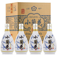 杏商山西杏花村 汾酒產(chǎn)地 小蘭花 青花30 純糧優(yōu)級 清香型白酒 53度 500mL 4瓶 簡裝 整箱