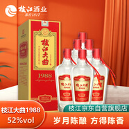 枝江大曲1988 52度柔雅濃香型白酒500ml*6瓶送禮自飲糧食酒整箱