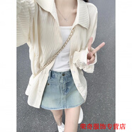 嫻槐法式遮陽棉麻襯衫外套女夏設(shè)計感小眾薄款襯衣開衫肌理感上衣 杏色【優(yōu)質(zhì)版 】-小個子外套薄女外套 2XL -小個子外套薄女外套
