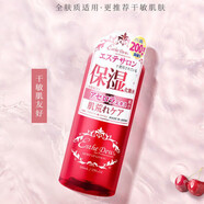 【官方】EWH伊特露櫻桃水日本伊特露esthe dew化妝水大藍(lán)水京 紅瓶爽膚水