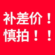 QG音箱配件【勿拍】拍前聯(lián)系客服，單拍不發(fā)貨，請在客服指導(dǎo)下購買 10號