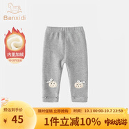 班喜迪女童打底褲秋裝2025新款兒童休閑長(zhǎng)褲春秋款外穿公主洋氣寶寶褲子 絨灰色 90
