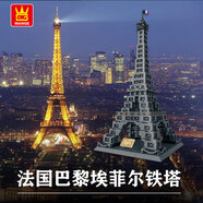 萬格萬格積木中國古建筑模型榫卯成年人立體拼圖裝文創(chuàng)紀(jì)念品禮物擺件 法國巴黎埃菲爾鐵塔5217【976片】