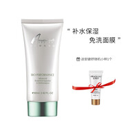 安婕妤凈妍晚安水凝膜80ml  補(bǔ)水保濕滋潤夜間免洗面膜