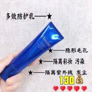 芬絲尼芬絲尼護膚品套裝肌底水乳精華原液鮮膚霜防護 防護乳50g