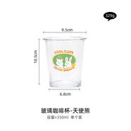 卡通可愛(ài)水杯玻璃杯子女家用咖啡杯ins風(fēng)高顏值牛奶果汁冷飲杯夏 天使熊 無(wú)規格