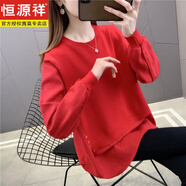 恒源祥假兩件襯衫針織衫女上衣中長(cháng)款春秋新款寬松外穿薄毛衣打底衫 紅色 S
