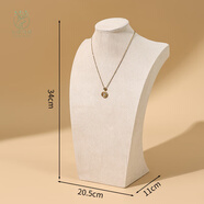 云佧珠寶項鏈展示架人像模特首飾架項鏈頸模柜臺陳列道具項鏈架子 H型34cm高米色