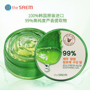 得鮮the SAEM韓國(guó)進(jìn)口得鮮蘆薈膠粉色蘆薈凝膠曬后呵護(hù)補(bǔ)水霜睡眠面膜 得鮮蘆薈膠300ml