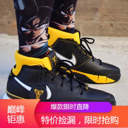 耐克（NIKE）男鞋新款 KOBE 1 Protro 科比一代復刻高幫黑黃湖人隊 AQ2728-003黑黃 45