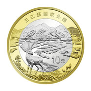 金永恒 2023年國家公園系列紀(jì)念幣 硬幣收藏 三江源紀(jì)念幣 1枚
