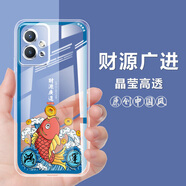 vivoy33s手機殼中國風透明防摔保護套VIVO Y33S手機套全包硅膠軟 L576-財源廣進 【vivoY33S】含鋼化膜