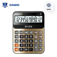 卡西歐（CASIO）語(yǔ)音計(jì)算器聲音洪亮按鍵反應(yīng)快日歷鬧鈴設(shè)置超大型GY-120蟠龍金