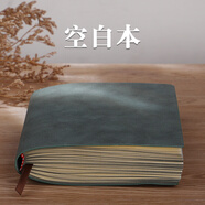 木雷 速寫本復(fù)古空白本筆記本本子高顏值文具手賬本便攜大學(xué)生錯(cuò)題本摘抄日記本草稿手帳涂鴉素描手繪畫畫本 A5墨綠【空白內(nèi)頁】260頁