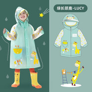 藍貝妮兒童雨衣男童女童幼兒園1寶寶小學(xué)生3上學(xué)專用雨披6歲小男孩雨具 綠色長頸鹿 XXL碼建議身高130-145cm