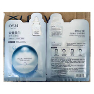 歐詩漫（OSM）面膜贈品 雙重美白面膜（單片）