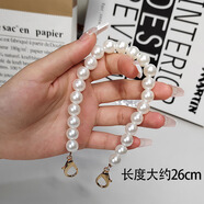 純彩 手機掛繩絲巾手提珍珠鏈條輕奢高級感時(shí)尚配件百搭結實(shí)耐用防丟手腕編織繩可手提可斜挎 【珍珠鏈-金色】送透明墊片