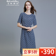 戈林斯丹真絲連衣裙2023新品女圓領(lǐng)修身顯瘦中長(zhǎng)桑蠶絲連衣裙ZS107 藏青色 XL
