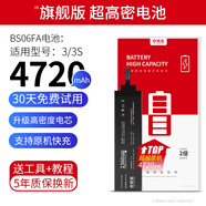 E修派適用于黑鯊4電池3 4s pro游戲5rs手機(jī)1 2代helo小米換黑沙一3s更換三游戲四小米五大容量 【超高密版】適用黑鯊3/3S電池（2塊電池）
