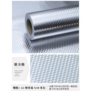 蓁摯廚房防油貼紙防火耐高溫墻貼灶臺面櫥柜子錫箔紙防水防潮墻紙自粘 50米長(cháng)【加厚銀立方格】61cm寬 大