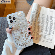 巴蒂尼 適用蘋(píng)果手機殼iphone手機保護套攝像頭全包防摔軟殼硅膠日漫卡通哆啦A夢(mèng)情侶男女個(gè)性可愛(ài) 12Pro 燙金貝殼紋 吐舌頭大頭叮當貓