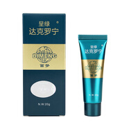 呈綠達(dá)克羅寧軟膏油膏鹽酸外用凝膠乳膏 綠寶石 20g 1盒
