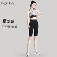FitonTon鯊魚褲女外穿收腹提臀褲騎行褲打底短褲夏季薄款五分瑜伽褲  S