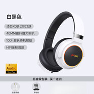 品存（picun）藍(lán)牙耳機(jī)頭戴式無線降噪女生有線電腦耳麥游戲帶麥 黑色 【白丨發(fā)光版】100H續(xù)航 官方標(biāo)配 【百變氛圍感丨潮流不