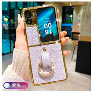 【品質(zhì)原裝】適用OPPO Find N2 Flip手機殼電鍍鑲鉆外殼折疊屏超薄保 【高級紫】