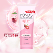旁氏（POND'S）櫻粹粉潤煥亮潔面乳溫和清潔面部肌膚清新洗面奶男女 粉潤煥亮潔面乳櫻粹90g