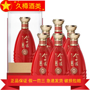 今世緣江蘇今世緣白酒濃香型白酒 今世緣 500mL 6瓶 典藏15 42度