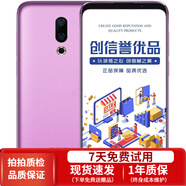 魅族16X 手機(jī) 驍龍710 全面屏游戲手機(jī) 安卓二手 煙晶紫 6GB+64GB 全網(wǎng)通4G 95新