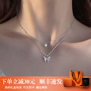 傳喜鳥(niǎo)雙層蝴蝶純銀項鏈女2025時(shí)尚氣質(zhì)新款吊墜小眾鎖骨鏈送女友禮物 白金色