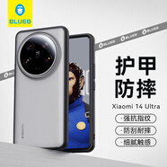 藍猩先生適用小米14ultra手機殼 xiaomi14ultra保護套護甲超薄防摔保護殼